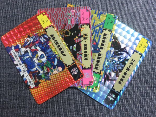 バンダイ ムサシロード カードダス プリズム4枚セット 】からくり剣豪