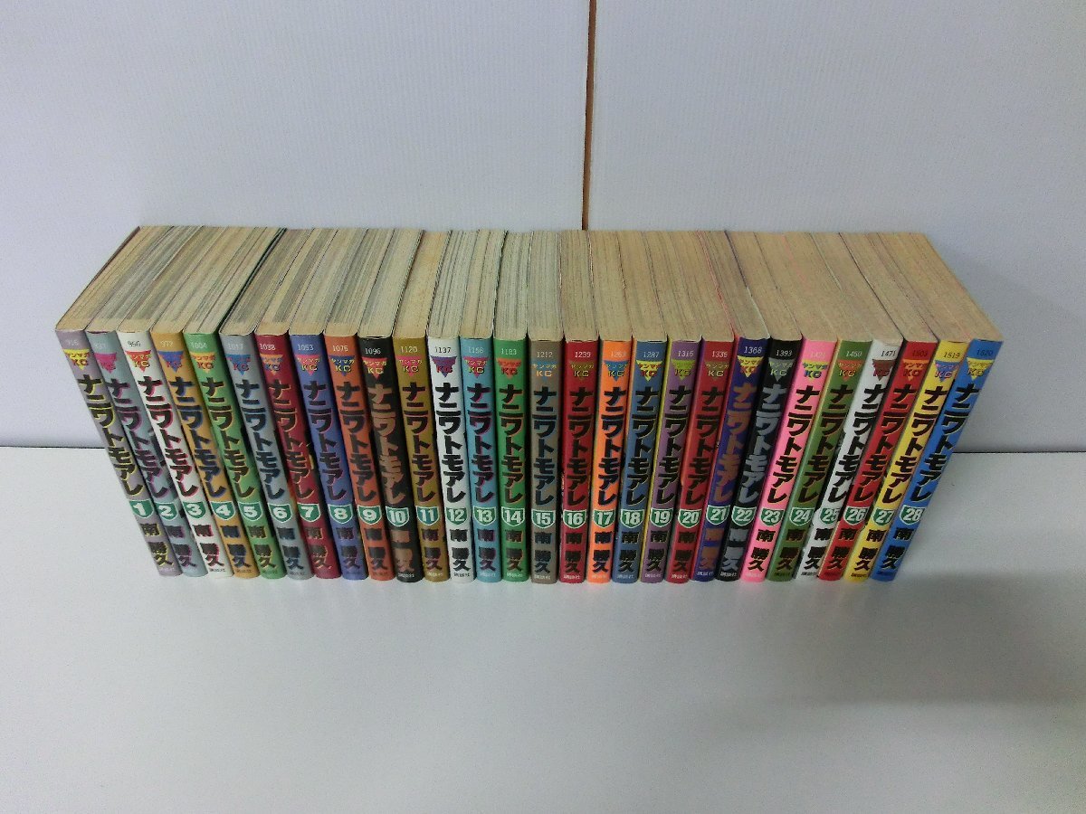 HOT，SALE ナニワトモアレ 全28巻セット 南勝久 状態難あり(全巻セット)｜売買されたオークション情報、yahooの商品情報をアーカイブ公開 - オークファン 全巻セット
