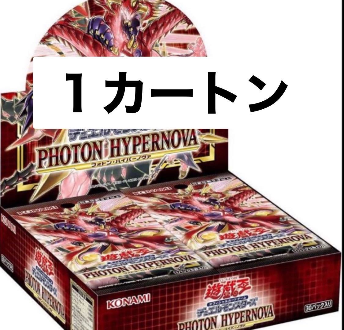 1カートン 遊戯王OCG デュエルモンスターズ PHOTON HYPERNOVA
