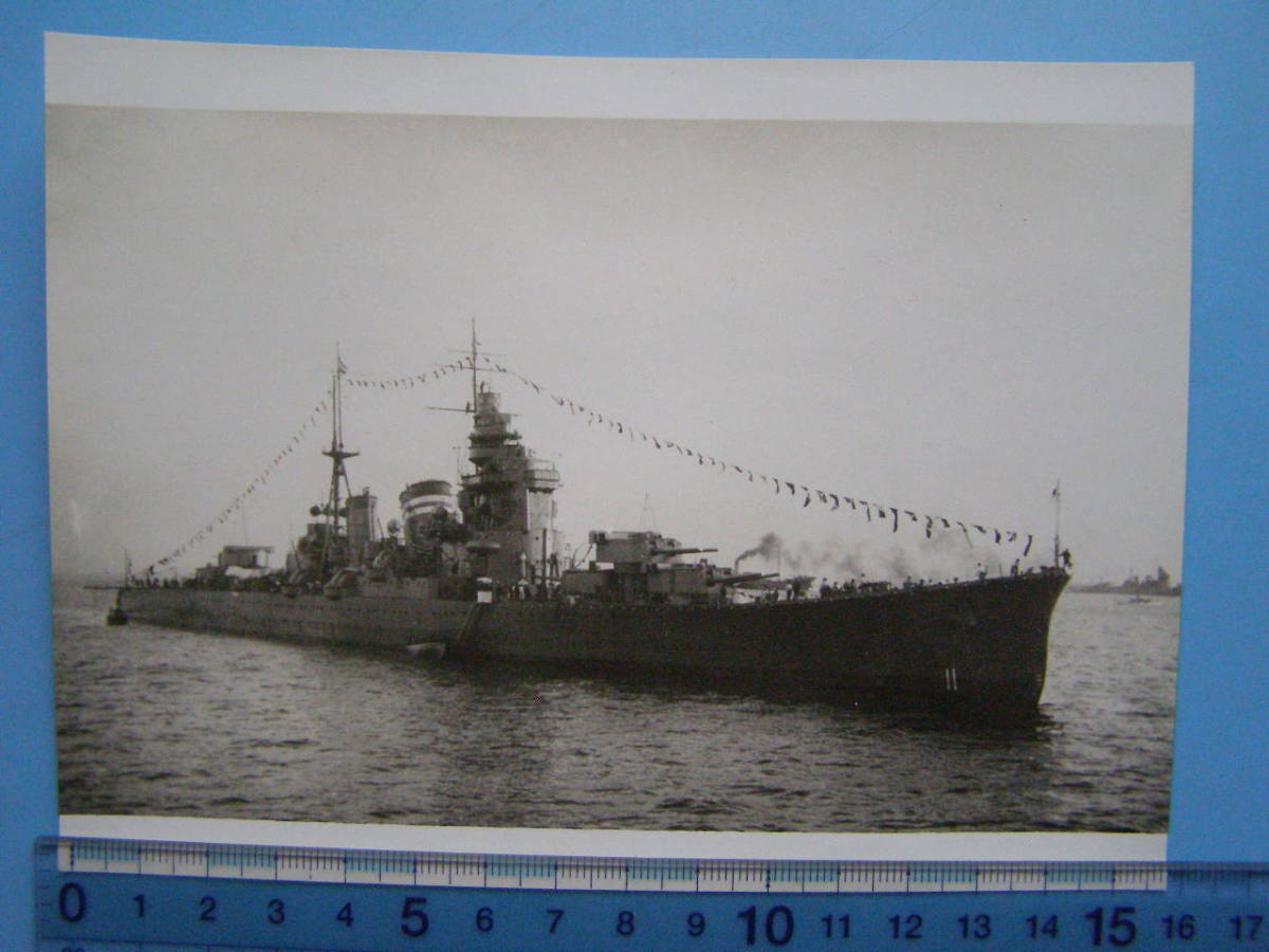写真/日本の軍艦 A39)257 写真 古写真 戦前 船舶 軍艦 大日本帝国海軍 日本海軍 大日本
