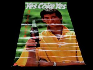 珍品/昭和レトロ！古いコカ・コーラの前掛け/Yes Coke Yes！ YES coke YesのYahoo!オークション(旧ヤフオク!)の相場・価格を見る