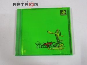 バストアムーブのヤフオク の相場 価格を見る ヤフオク のバストアムーブのオークション売買情報は19件が掲載されています