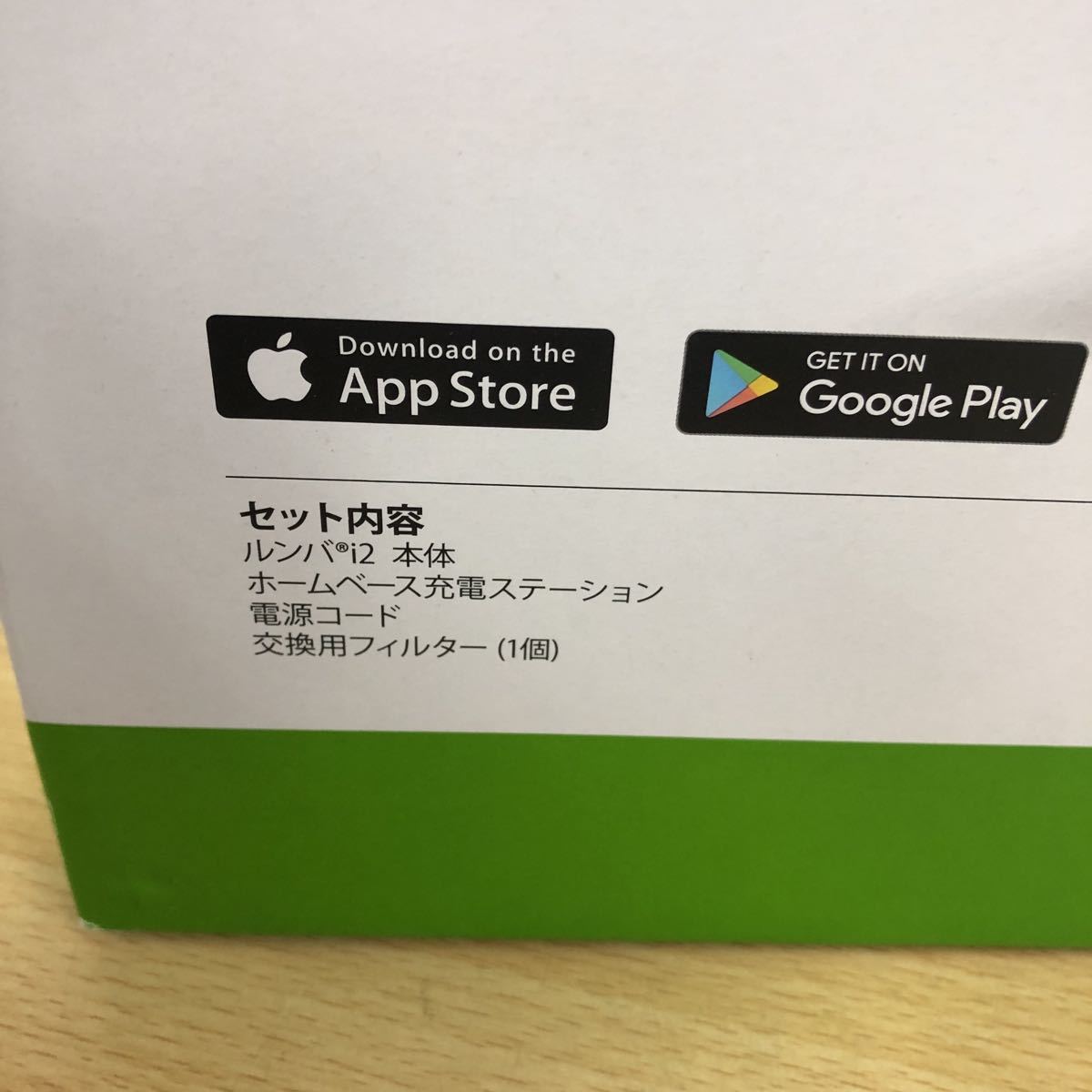 新品 iRobot Roomba i2 RVD-Y1 ロボット掃除機 i215860 アイロボット