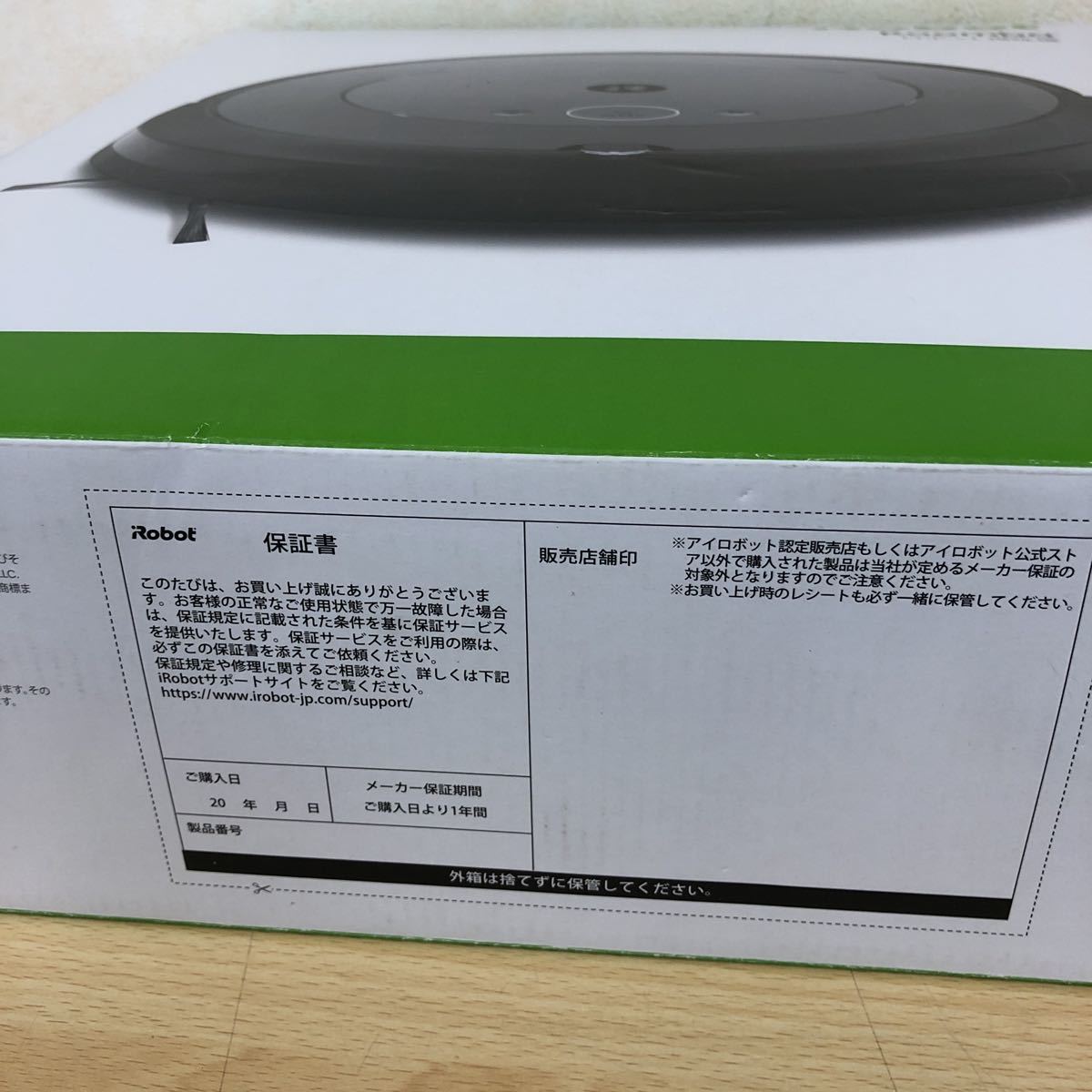 新品 iRobot Roomba i2 RVD-Y1 ロボット掃除機 i215860 アイロボット