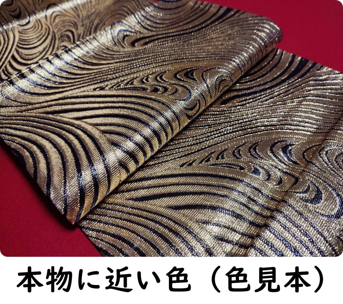 2026年最新Yahoo!オークション -着物の越田の中古品・新品・未使用品 
