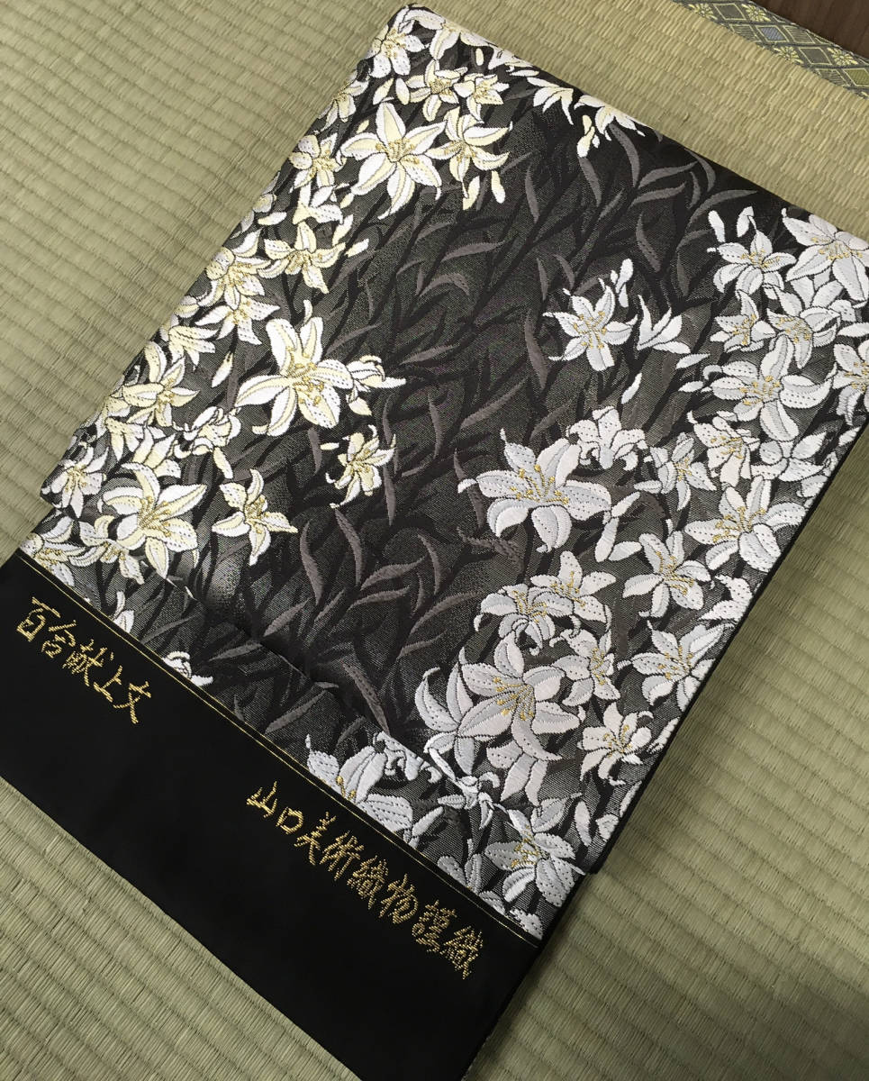 参考上代150万円】最高峰 生産終了品 皇室御用達 名門山口美術 