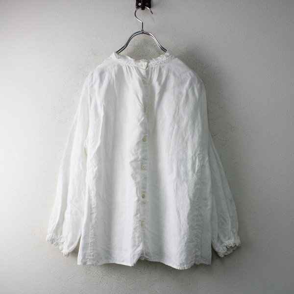 定番 人気アイテム nest Robe ネストローブ 前後着 リネンスタンド 