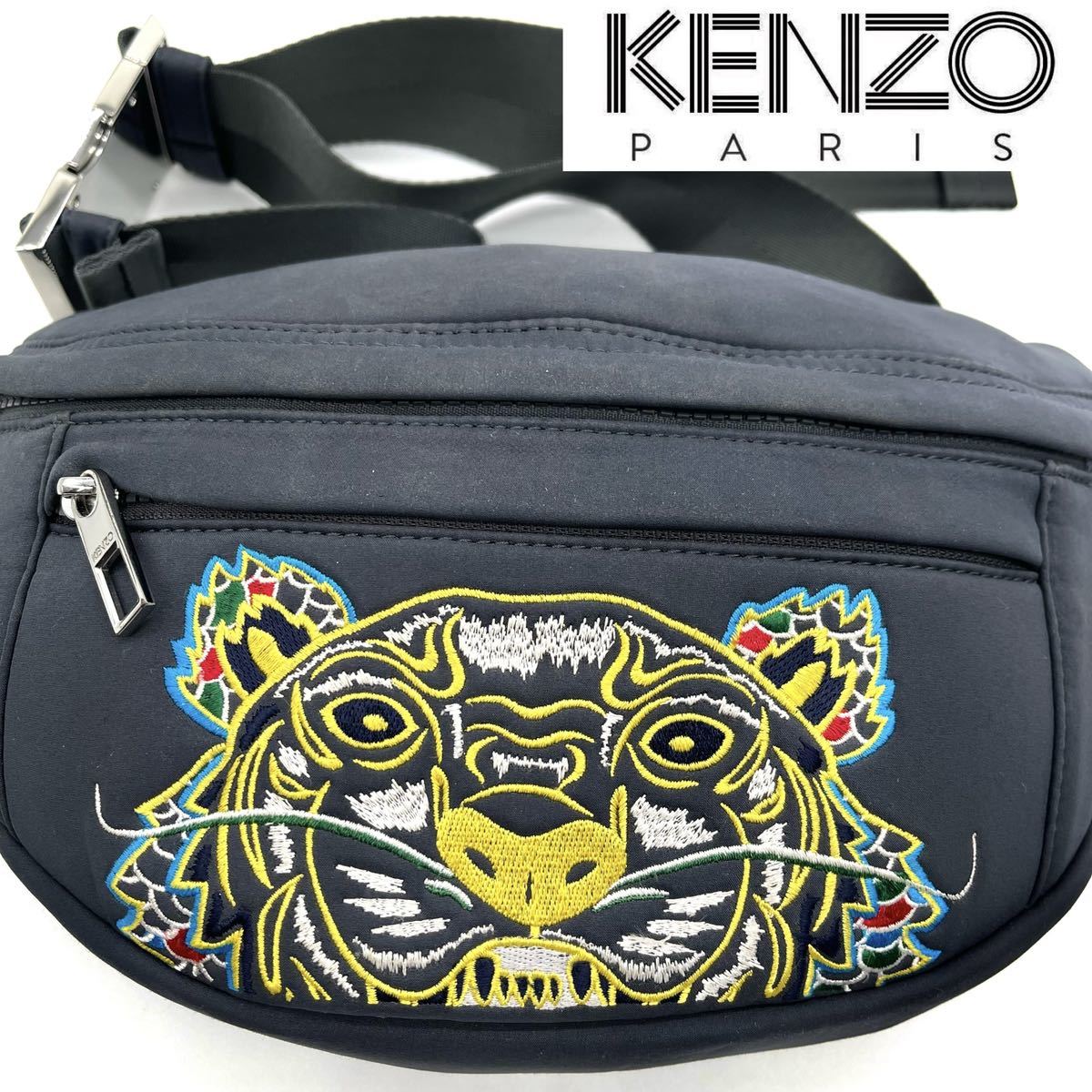 1円【未使用級】KENZO ケンゾー ボディバッグ ショルダー ウエスト 