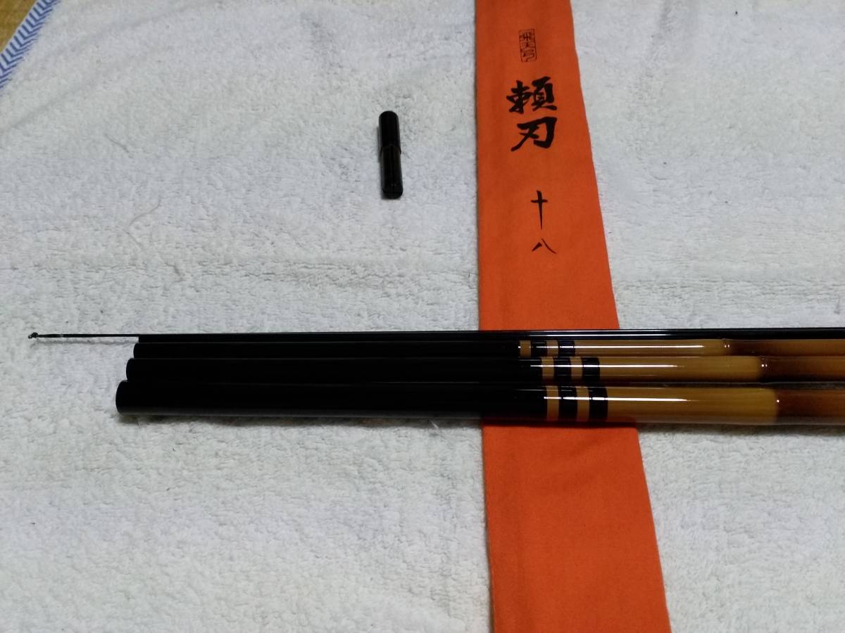 シマノ 飛天弓 頼刃 18尺 元竿のみ新品！他は超美品です。 【公式通販】