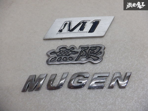 貴重】無限 コンプリートカー M1 エンブレム 貴重】無限 コンプリートカー M1 エンブレム