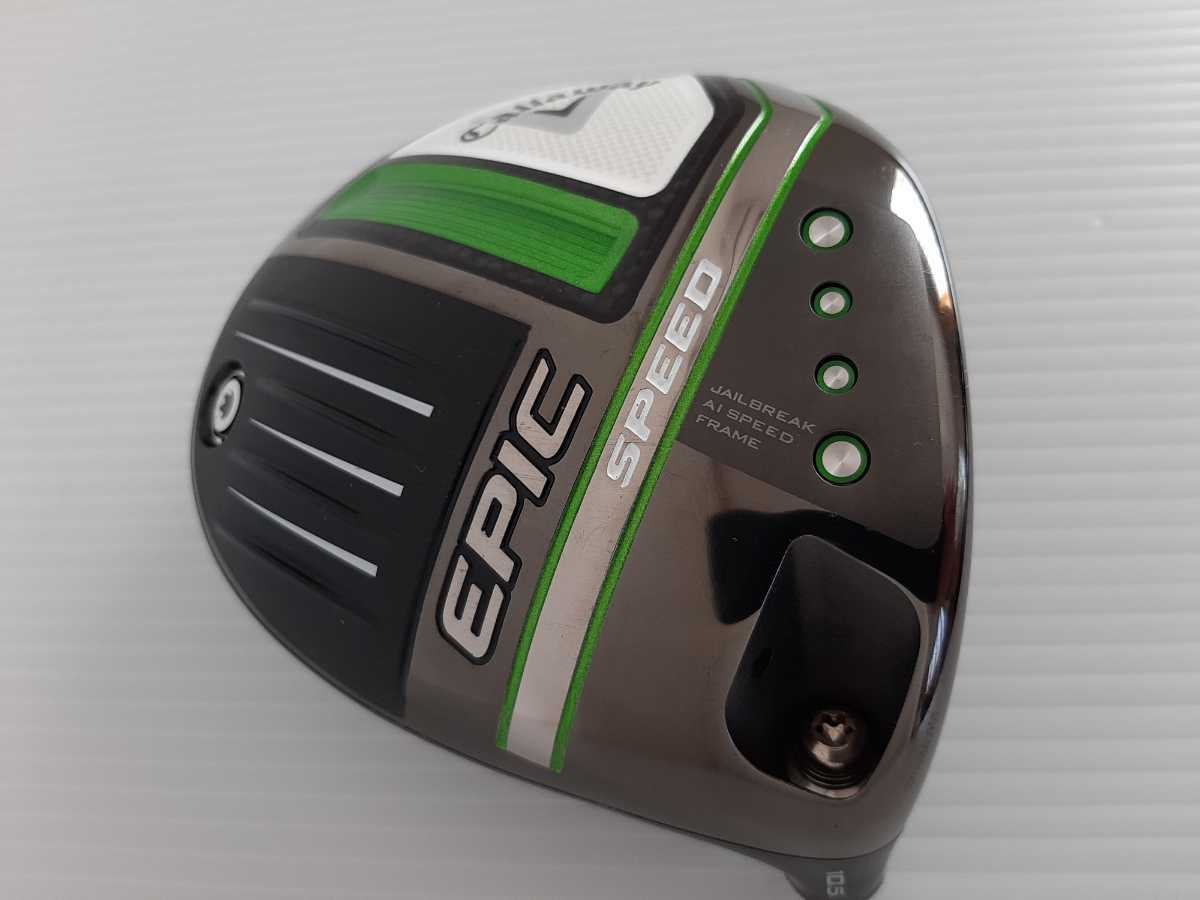 EPIC SPEED Callaway 10.5 ヘッドのみ Epic Speed キャロウェイ SPEED