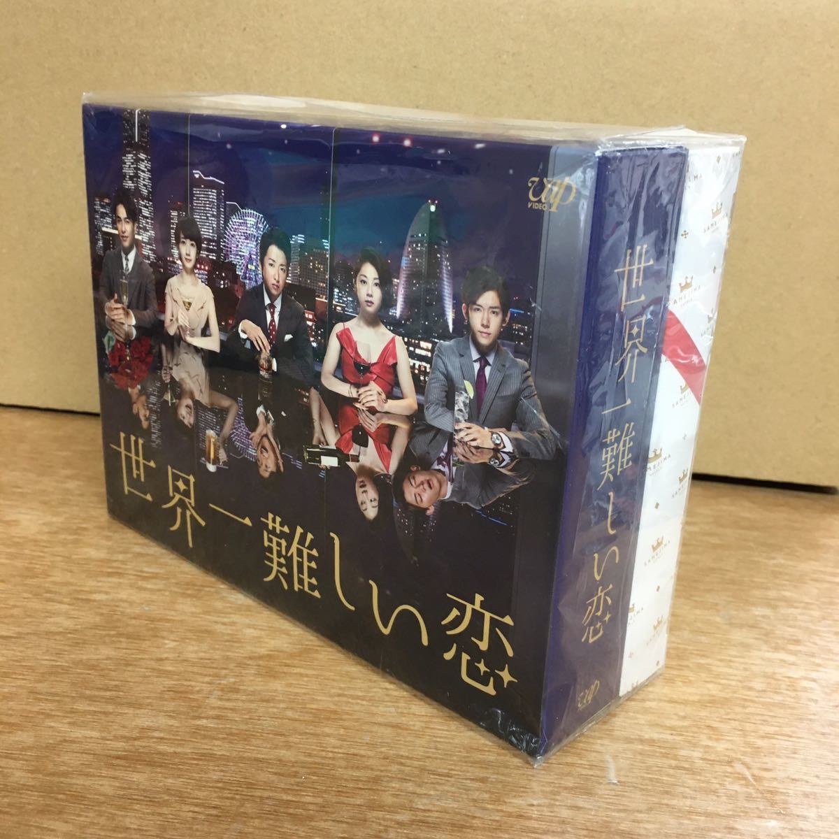 Blu-ray／世界一難しい恋 Blu−ray BOX 初回限定版 : ネットオフ ヤフー