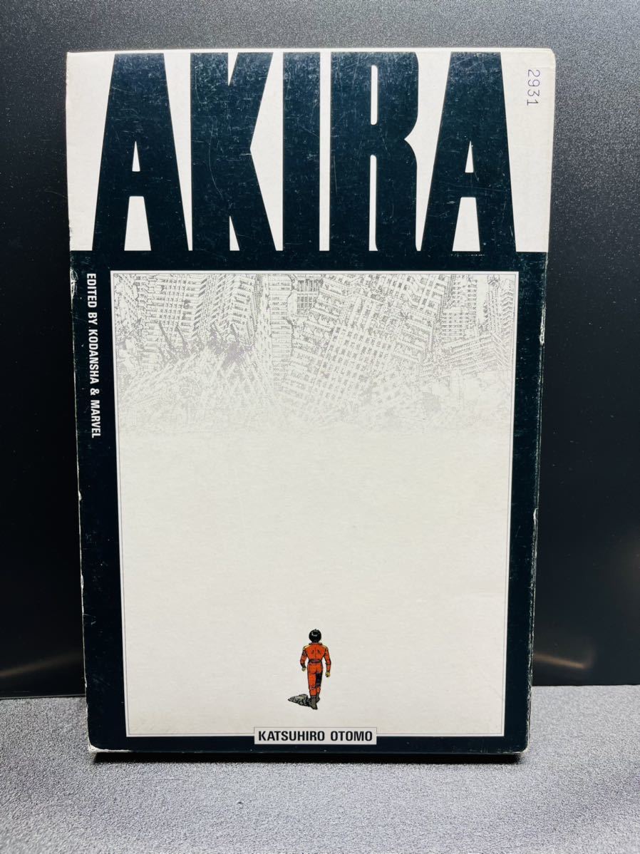 絶版！AKIRA 国際版 最終12 アキラ | GOLDBUYERS.CO.NZ