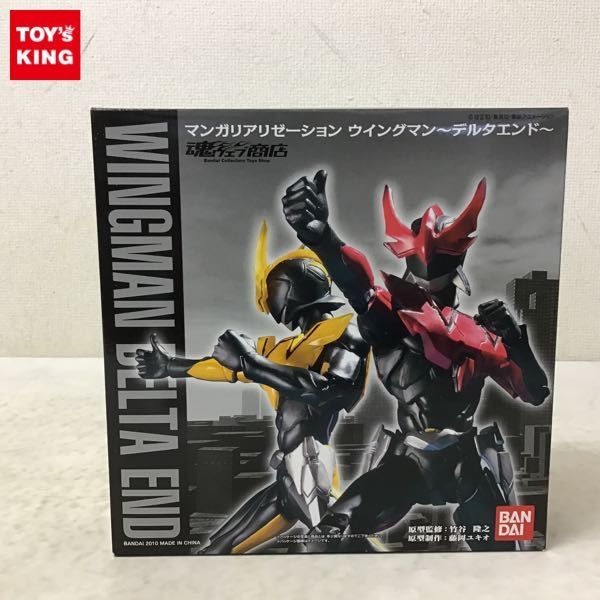 1円〜 魂ウェブ限定 バンダイ マンガリアリゼーション ウイングマン 