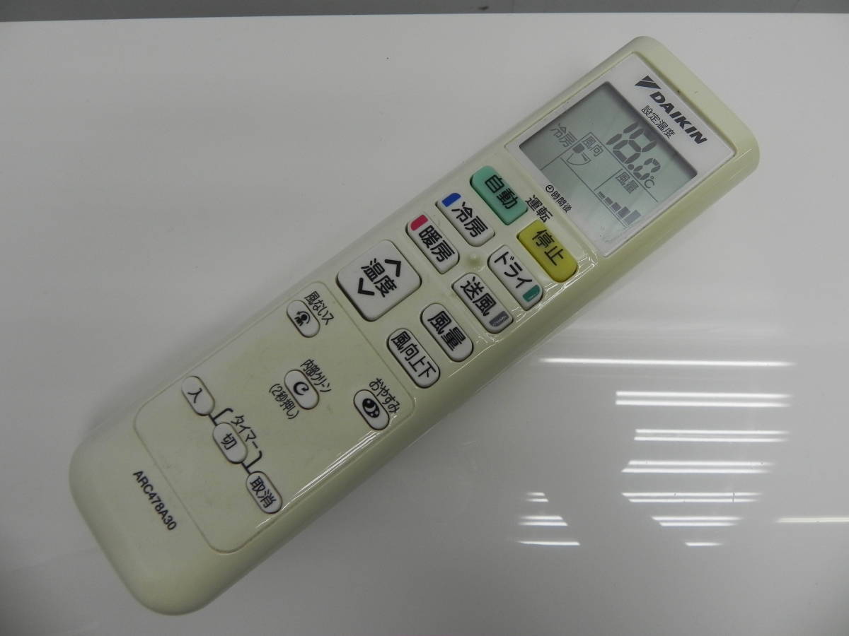 DAIKIN ダイキン ルームエアコン F40UTEP-W 4.0Kw 主に14畳用 R40UEP 