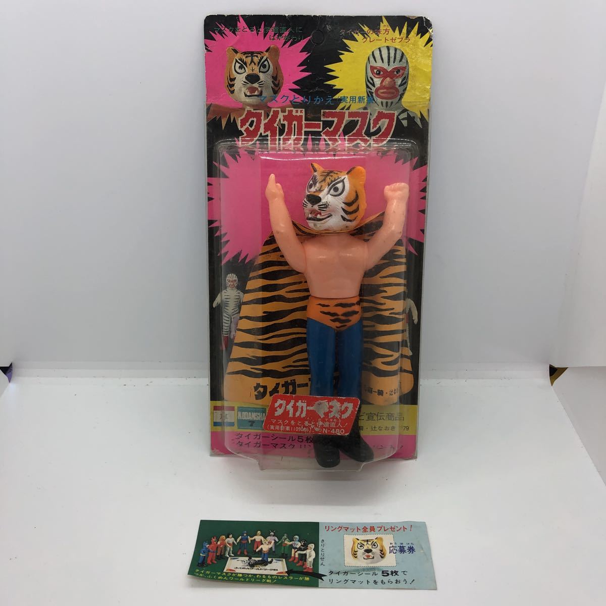 タイガーマスク Yahoo!オークション 亀マーク - わるものレスラー 中嶋