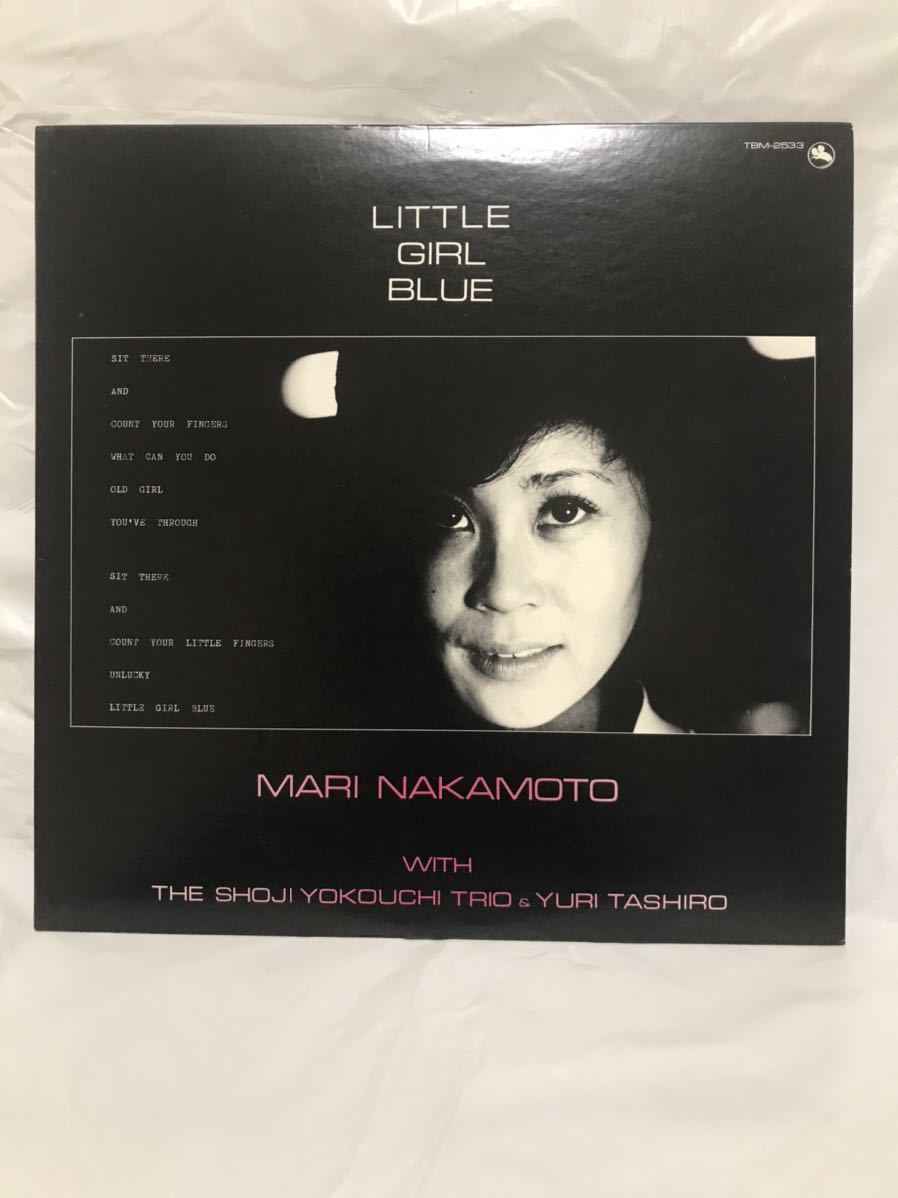 高品質，セール A030 LP レコード 中本マリ Mari Nakamoto/リル ガール ブルー LITTLE GIRL BLUE/横内章次/田代ユリ/Three Blind Mice(ジャズ一般)｜売買されたオークション情報、yahooの商品情報をアーカイブ公開 - オークフ ジャズ一般