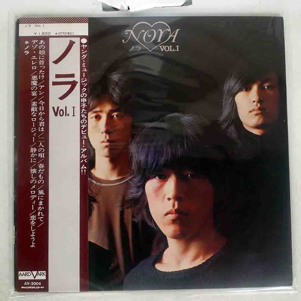 【HOT，爆買い】 帯 ノラ/VOL.1/AARD-VARK AV-3004(その他)｜売買されたオークション情報、yahooの商品情報をアーカイブ公開 - オークファン な行