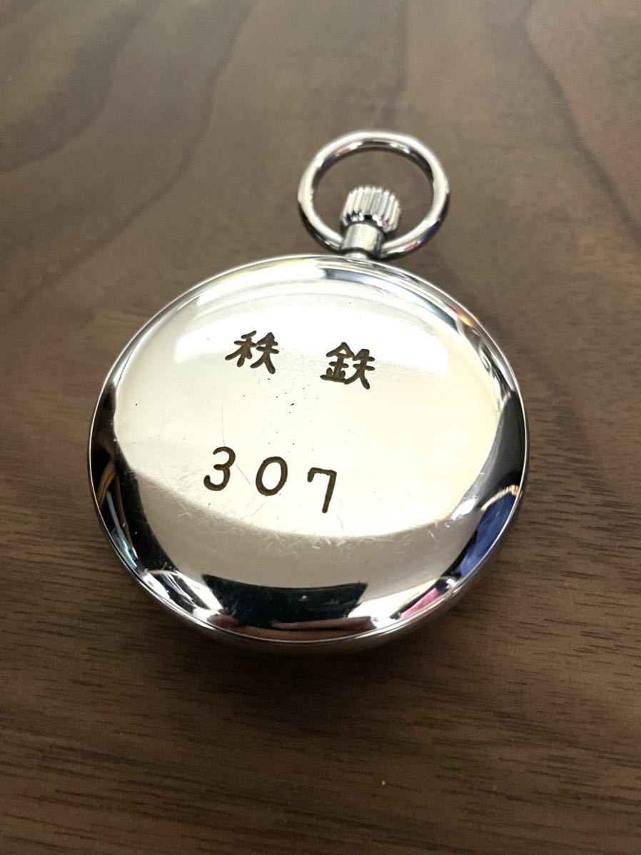 最終値下げ】秩父鉄道 懐中時計 鉄道時計 SEIKO 手巻き 稼働品 最終値下げ】秩父鉄道 懐中時計 鉄道時計 SEIKO 手巻き 稼働品
