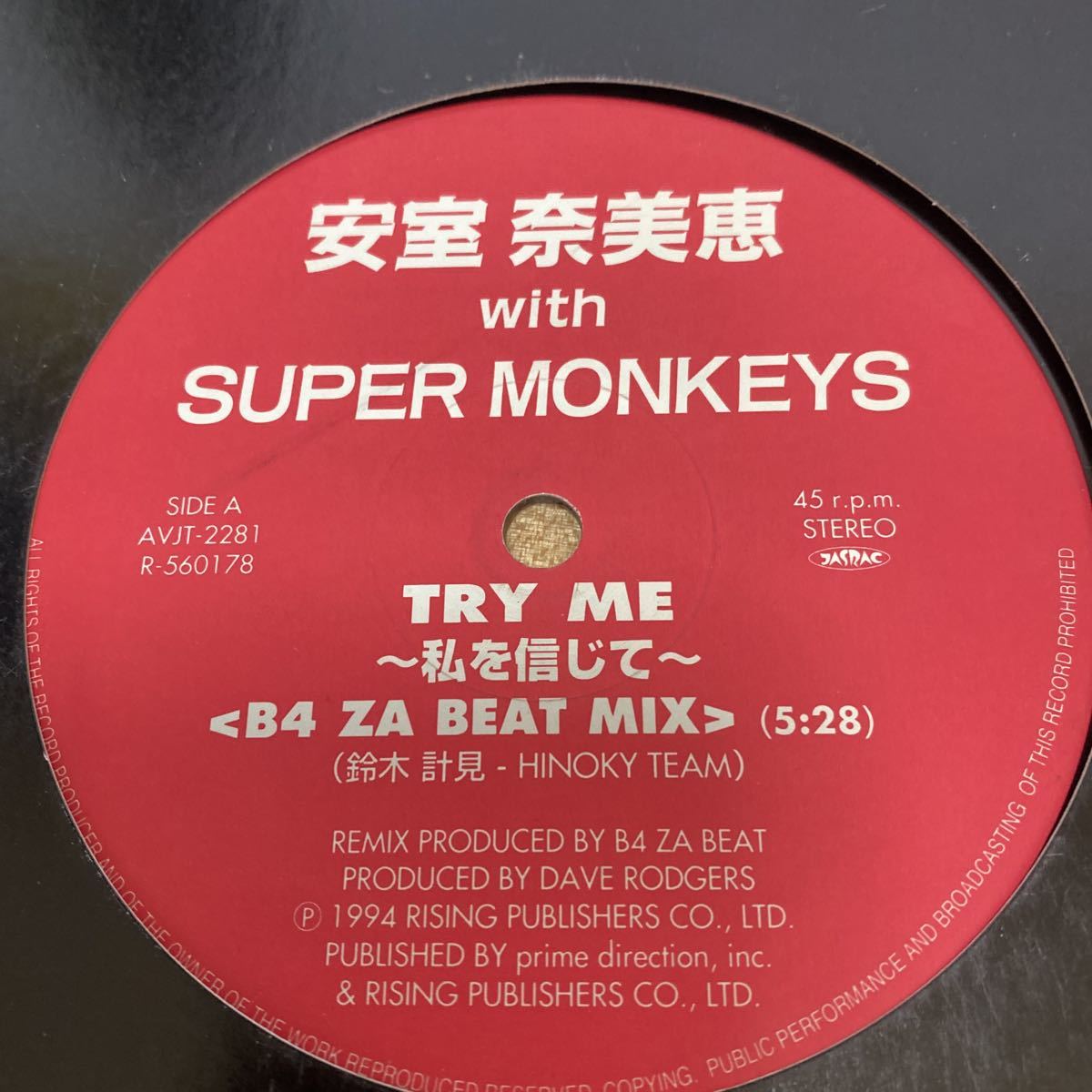 安室奈美恵レコード3枚セット 【公式通販】