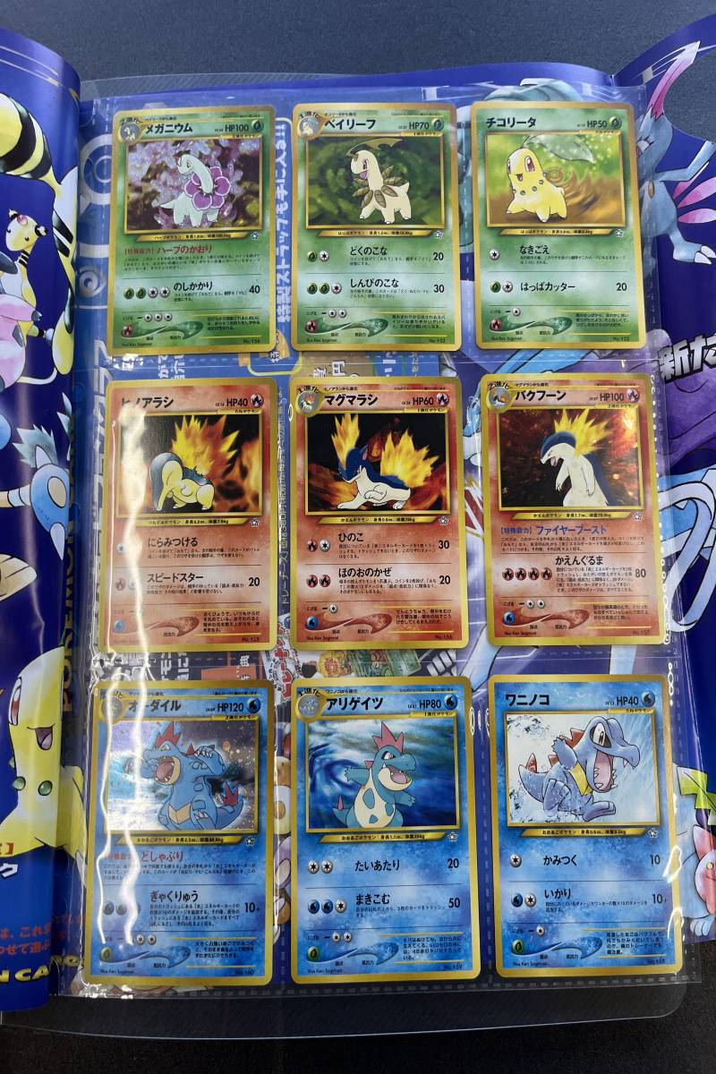 NM Pokemon COMPLETE Japanese NEO Premium File 1 PROMO 9 Card