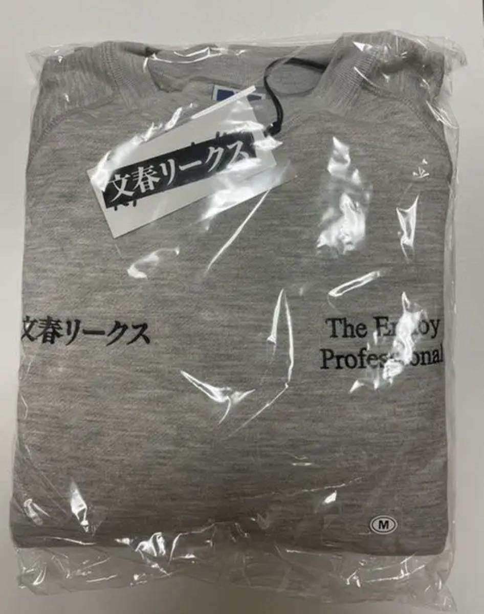 ennoy スタイリスト私物 文春リークス 2021 Mサイズ ENNOY 【公式通販】