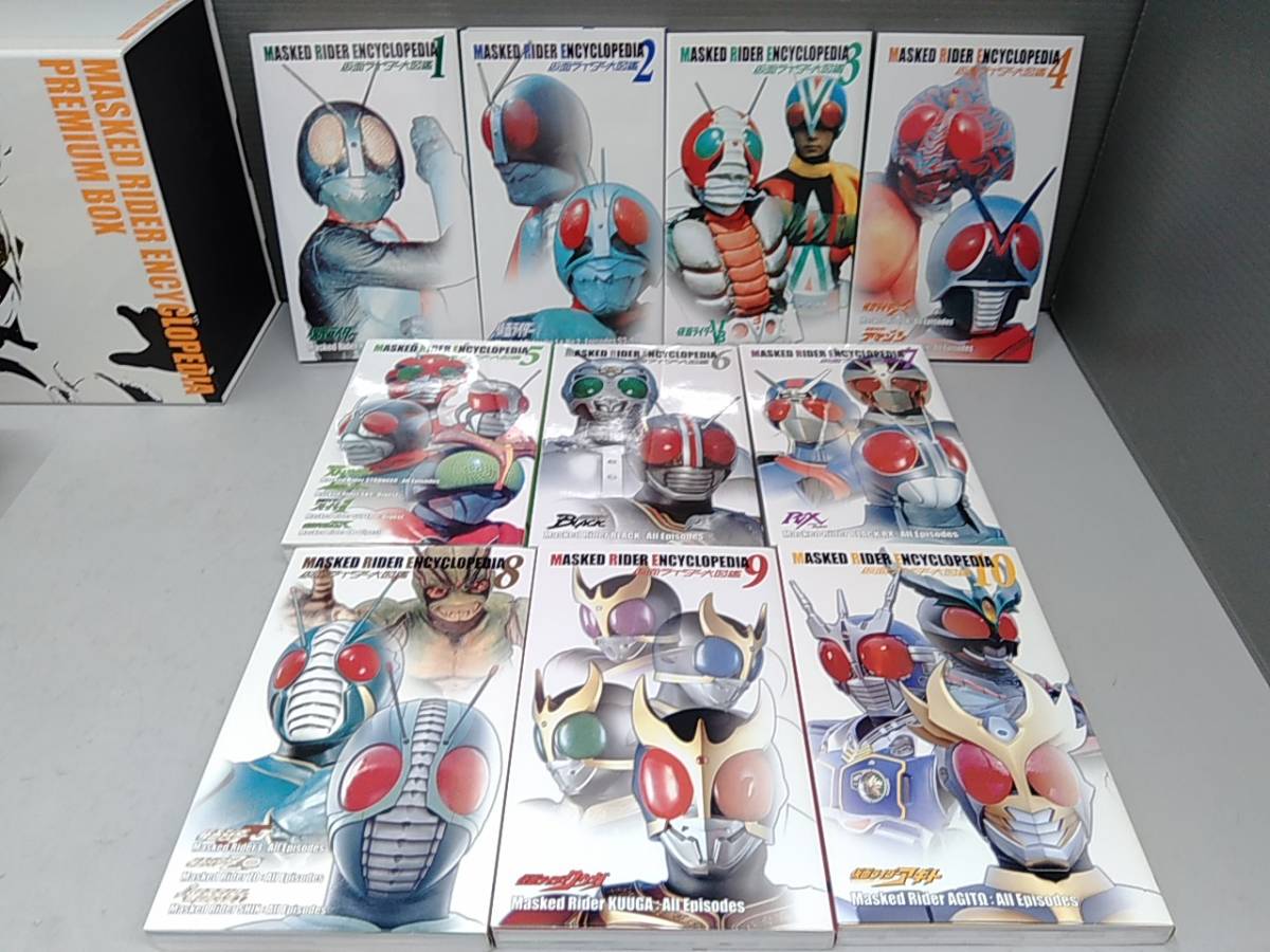 仮面ライダー 大図鑑全集 プレミアムボックス ENCYCLOPEDIA PREMIUM  