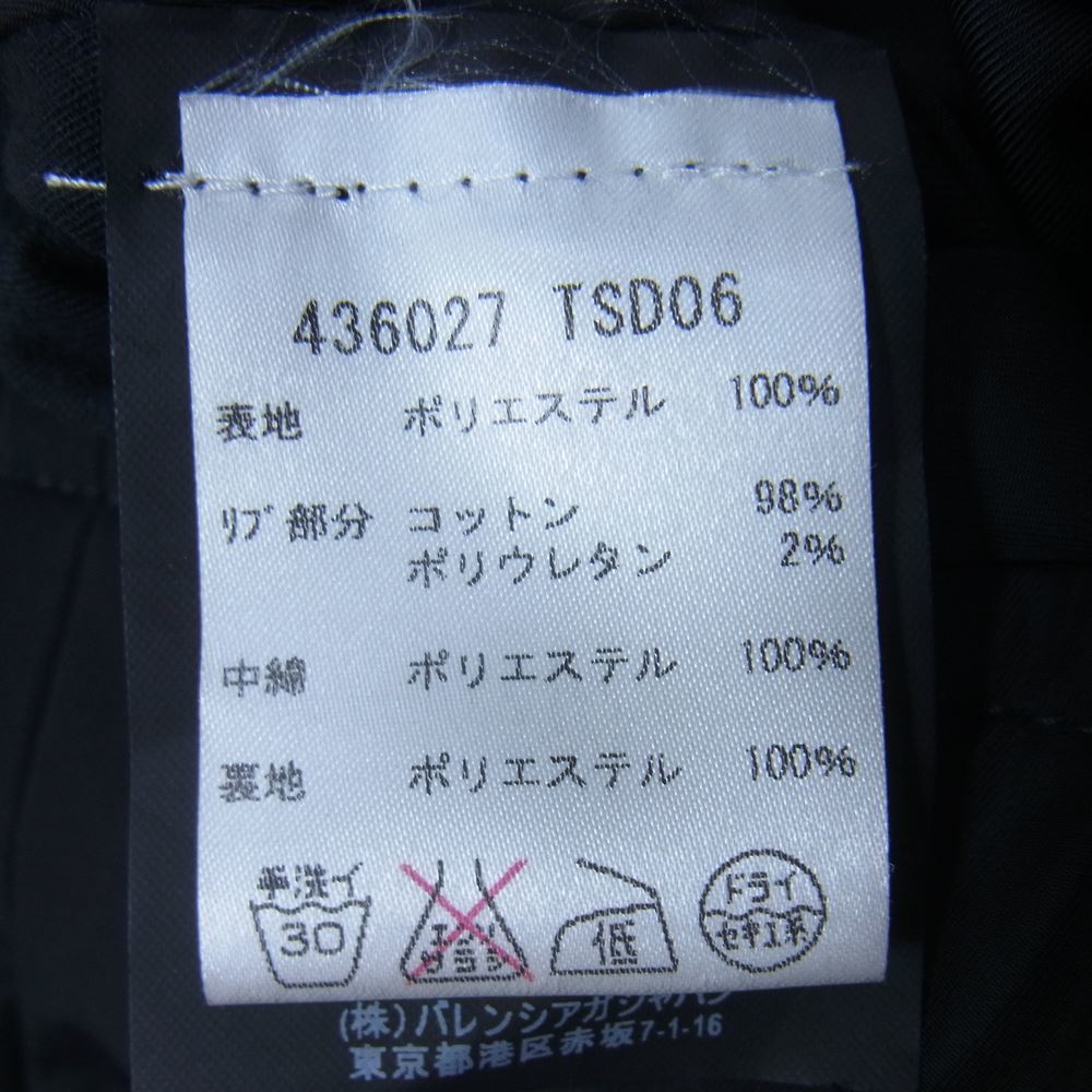 BALENCIAGA バレンシアガ 16AW 436027 TSD06 中綿 フライトジャケット
