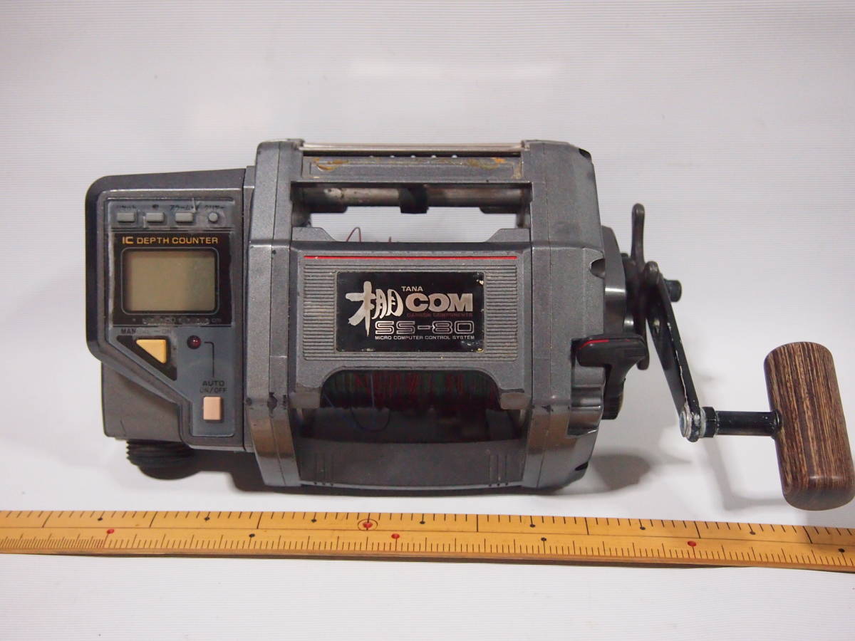 Daiwa 棚COM SSー80 電動リール 動作品 ワイヤー巻いてあります