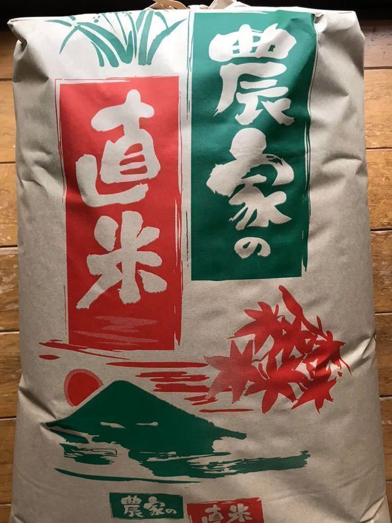 農家の直送 熊本県産 ヒノヒカリ 玄米 30キロ 令和4年産 ゆうパック