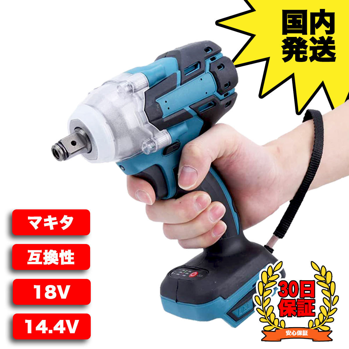  インパクトレンチ 06 マキタ互換 18V 14.4V バッテリー 対応 充電式 コードレス BLモーター 本体のみ BL1830 BL1840 BL1850 BL1860(本体)｜売買されたオークション情報、yahooの商品情報をアーカイブ公開 インパクトレンチ