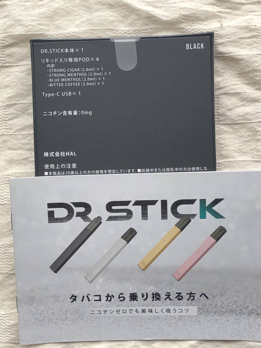 DR.STICK ストロングシガー 2.0ml 0mg 【公式通販】 DR.STICK ストロングシガー 2.0ml 0mg 【公式通販】