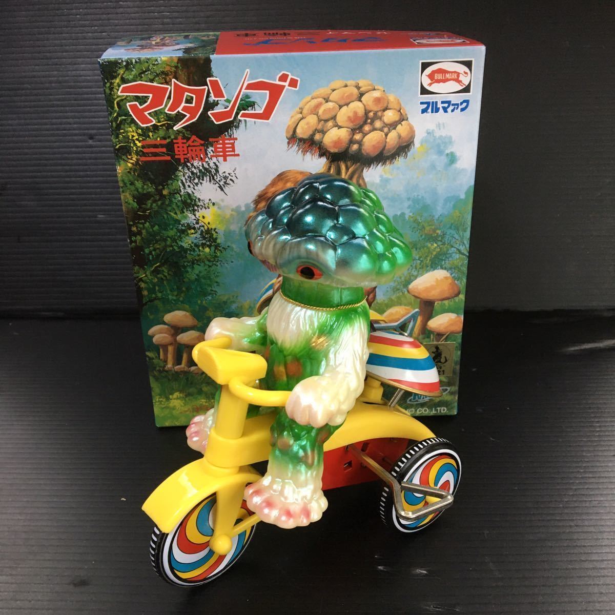 低価，爆買い 品 M1号 マタンゴ 三輪車 麻美ver ブリキ ゼンマイ ブルマァク ソフビ 東宝怪獣 マタンゴ(ゴジラ、怪獣)｜売買されたオークション情報、yahooの商品情報をアーカイブ公開 - オークファン その他