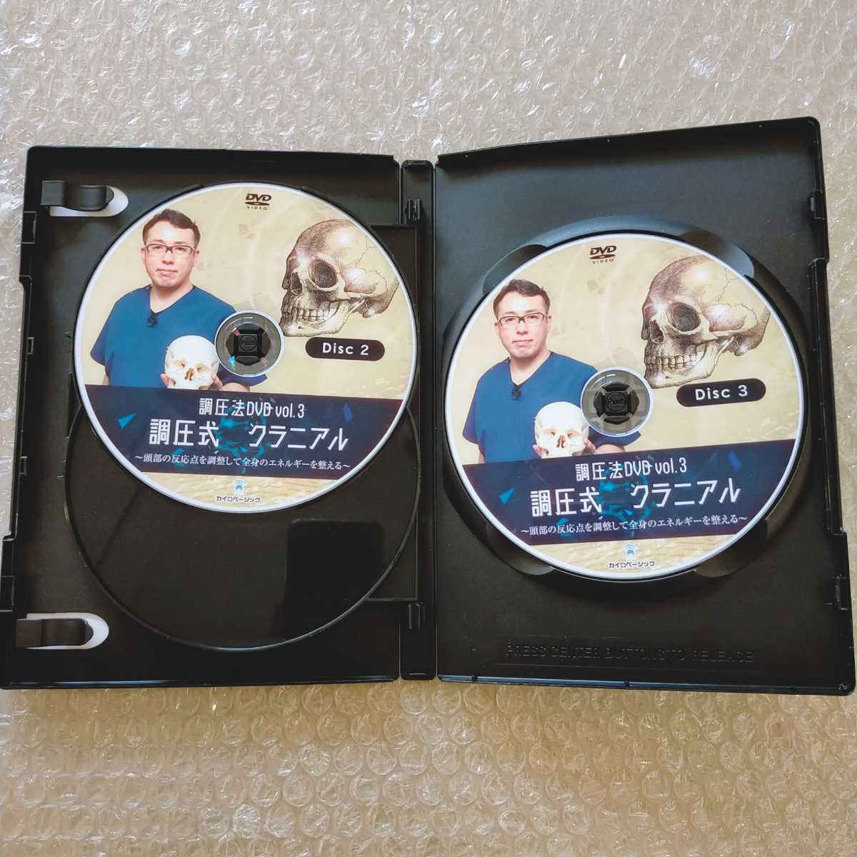 北村剛史 - メルカリ 調圧式クラニアル（調圧法DVD vol.2 調圧式軽擦法 
