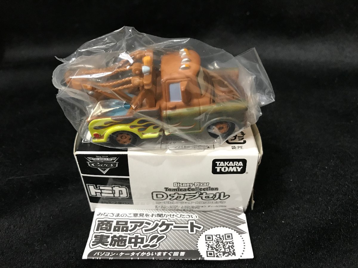 限定SALE，人気SALE 22A212 TOMICAトミカ Dカプセル ディズニー ピクサー カーズ セレクション メーター カスタムタイプ カスタムモデル 保管品(キャラクタートミカ)｜売買されたオークション情報、yahooの商品情報 キャラクタートミカ