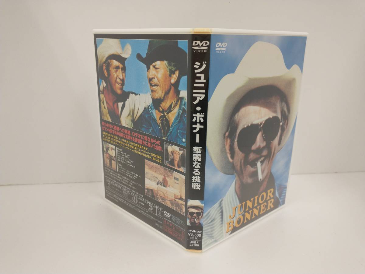 廃盤】ジュニア・ボナー 華麗なる挑戦 Amazon.co.jp: ジュニア・ボナー