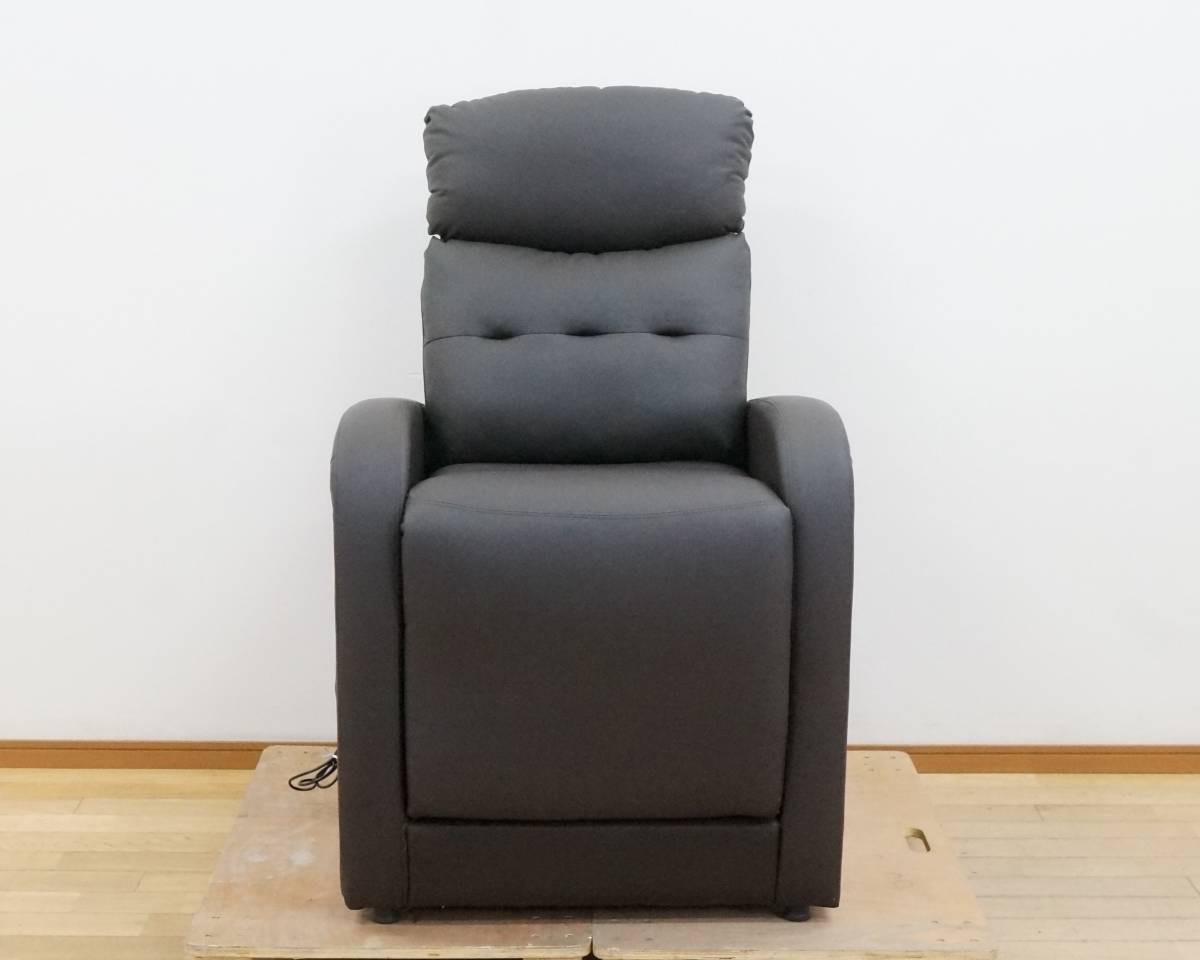 電動ラウンジチェア SHIFFON（シフォン）グレージュの卸・通販