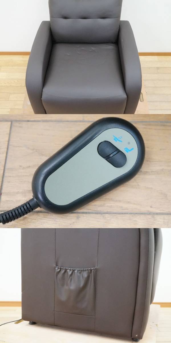 電動ラウンジチェア SHIFFON（シフォン）グレージュの卸・通販