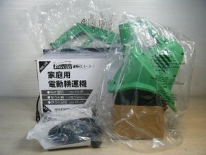 【未使用品】　YOU COH ユーコー 家庭用電動耕運機 北海道旭川市 新品未使用品 家庭用電動耕運機 取説付き ユーコー (旭川