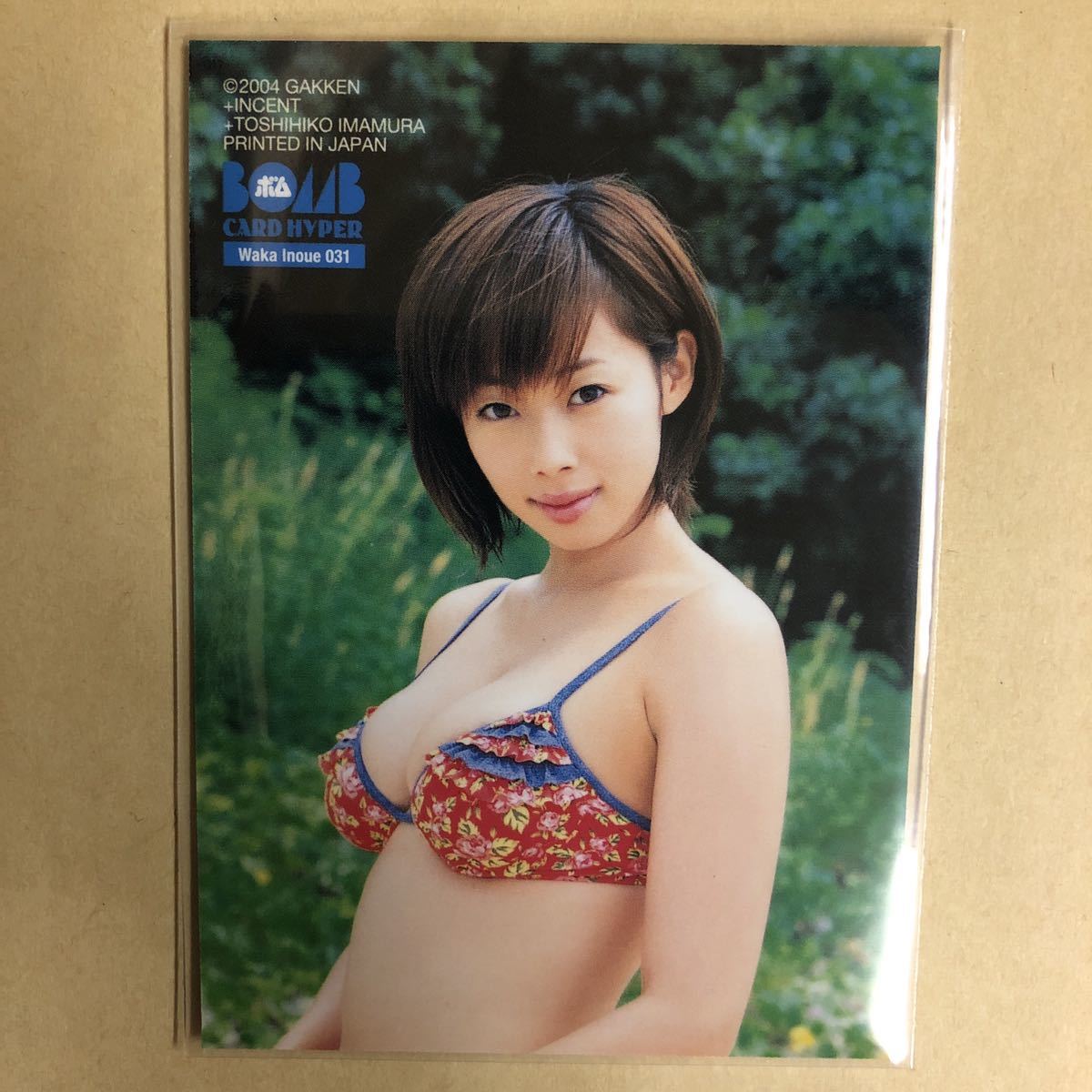井上和香 2004 ボム トレカ アイドル グラビア カード 水着 031