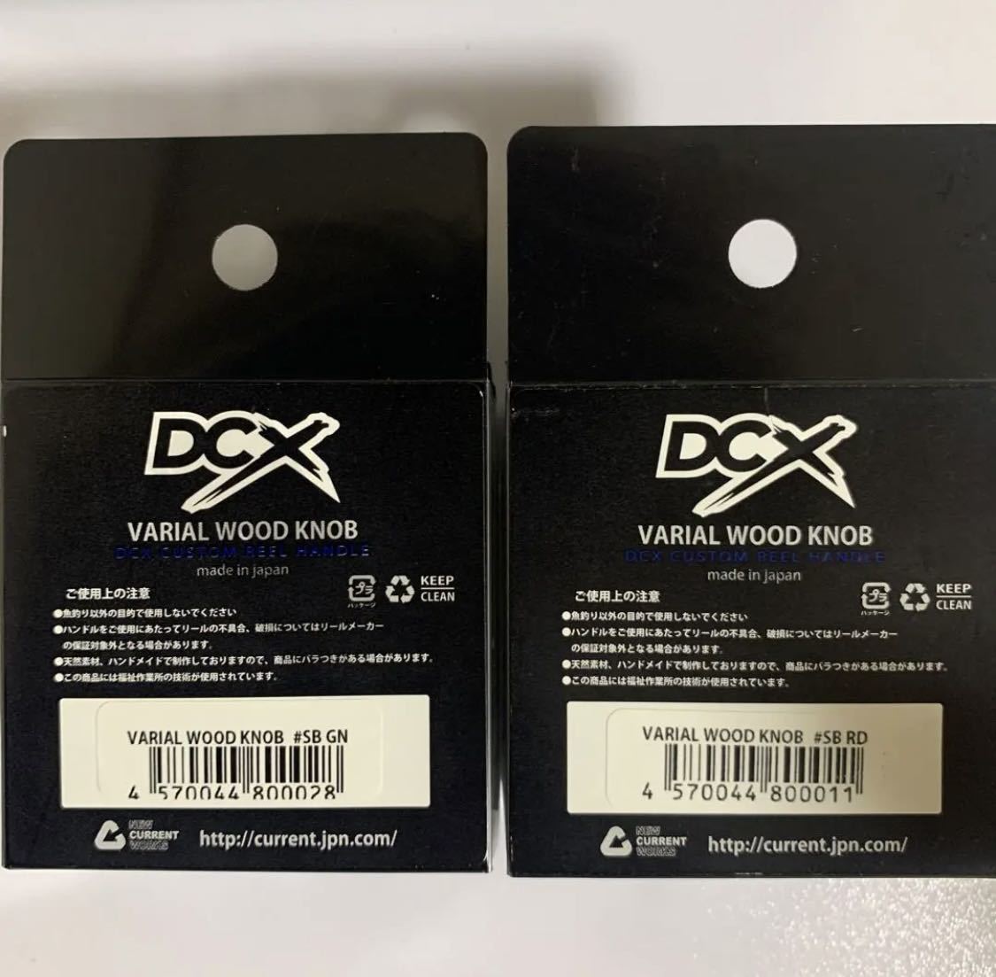 DRT VARIAL ウッドノブ VARIAL ディビジョン レッド DRT VARIAL
