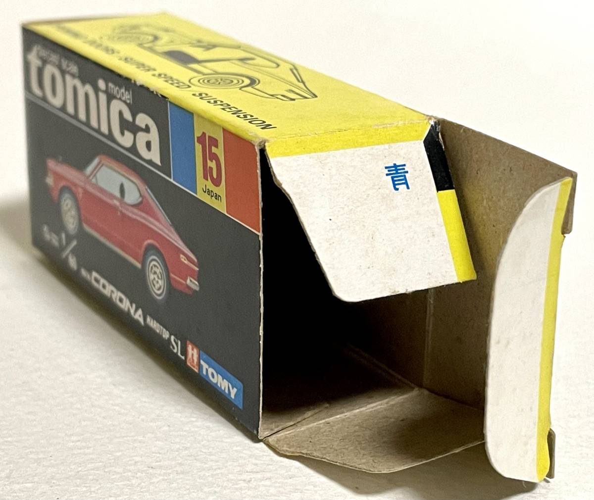 トミカ（ tomica ）【 絶版 黒箱 】15-1 トヨタ コロナ 1700 ハード