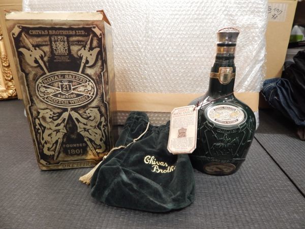 21年 ロイヤルサルート シグネチャーブレンド 40度 ROYAL SALUTE