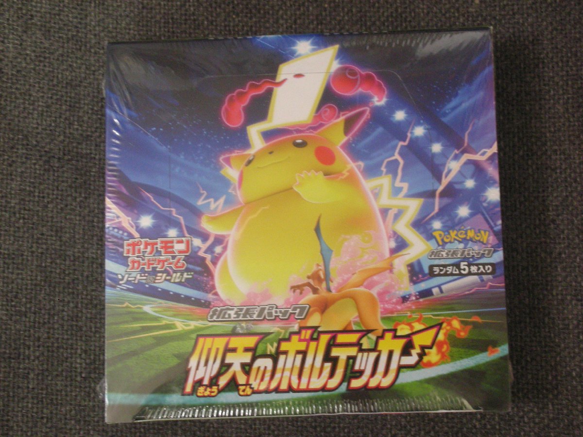 ポケモン】ソード＆シールド拡張パック 仰天のボルテッカー BOX