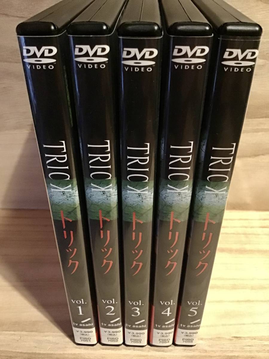 ☆ トリック 全5巻 DVD ／ 仲間由紀恵 阿部寛 生瀬勝久 岡田真澄