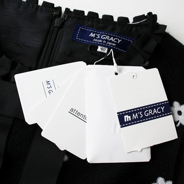 美品 タグ付 2022AW M'S GRACY エムズグレイシー グログランリボン
