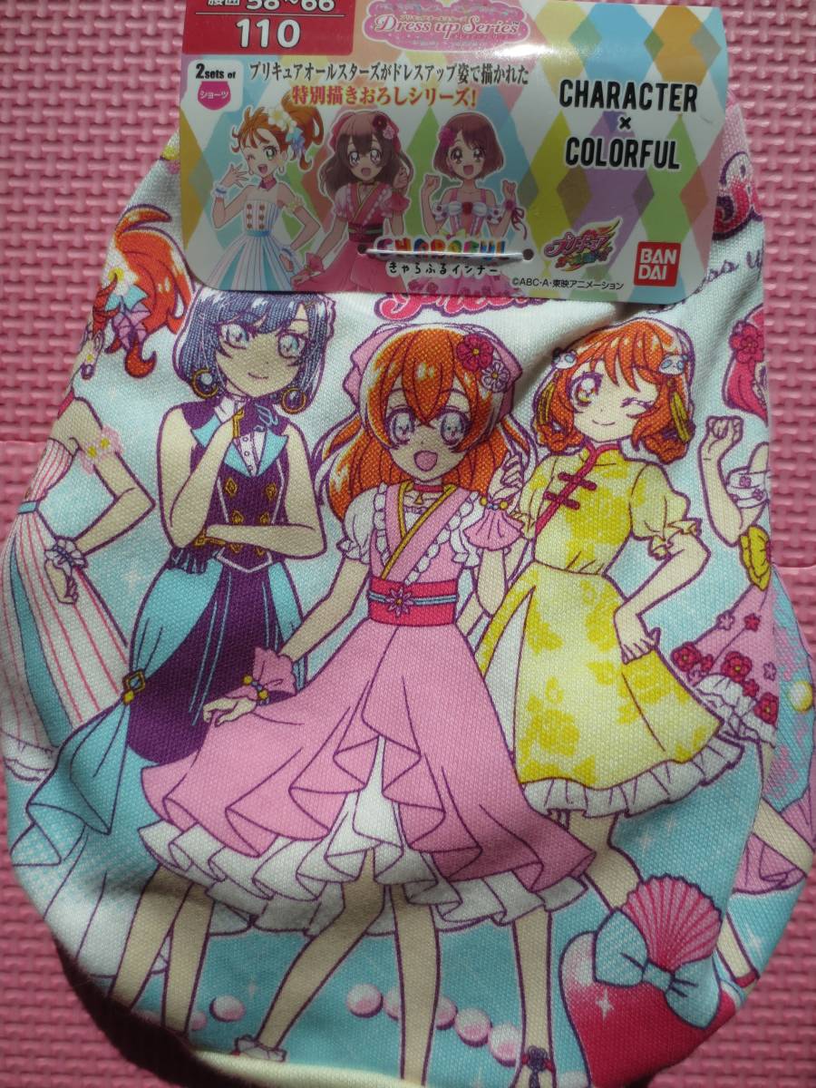 新品 110 プリキュアオールスターズ ショーツ 2枚組 女の子 パンツ 