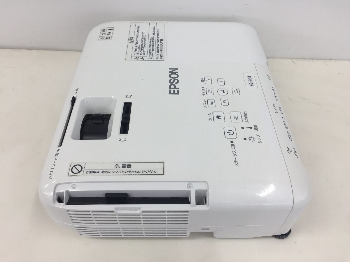 EPSON エプソン LCD プロジェクター EB-S04 ランプ使用時間896H/88H
