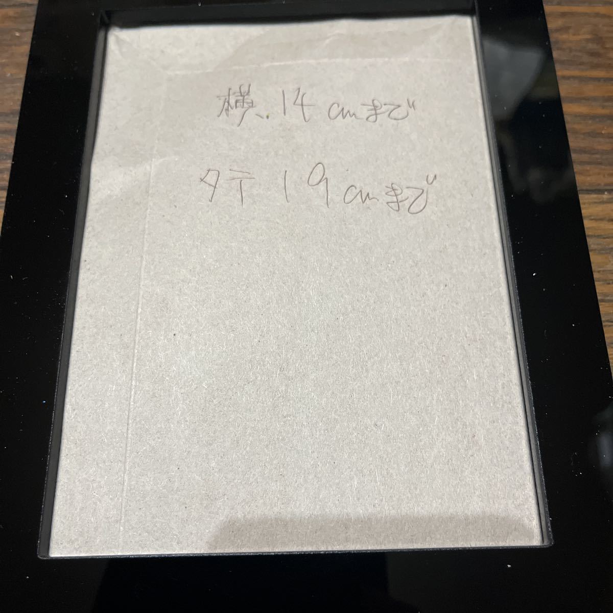 鉄道部品☆区名札入れ 実物大 黒色 アクリル樹脂 サボ | 区名札 アクリル