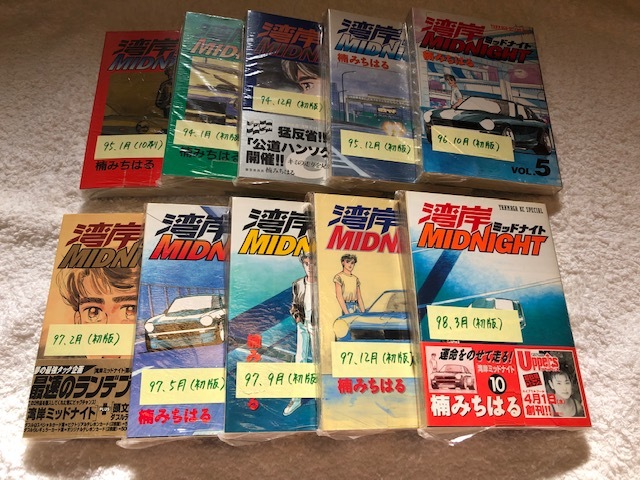 ◇ 湾岸ミッドナイト 初版多数【中古・超美品】〈1～21巻・24巻/22冊